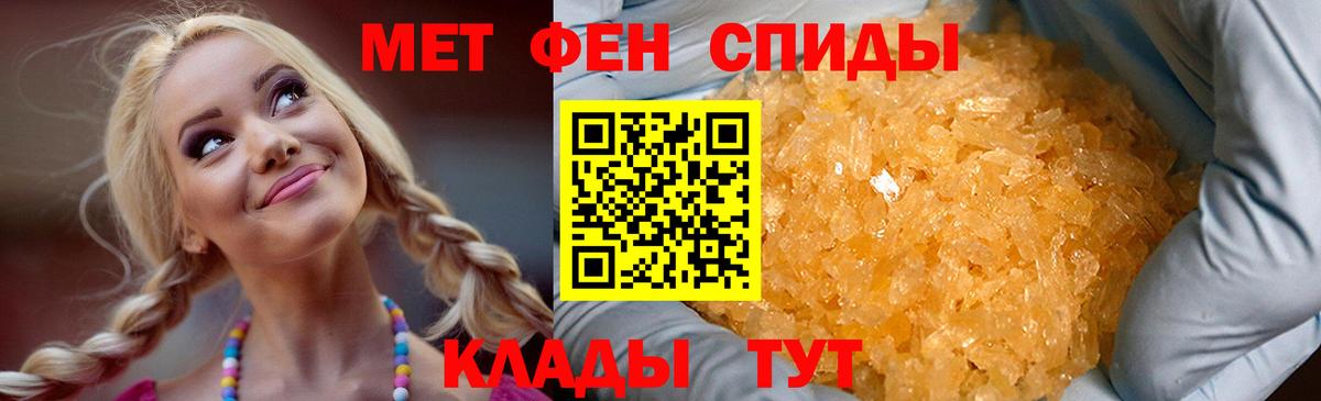 Советская Гавань  АМФ 98%  Амфетамин  мега   Вход с VPN 