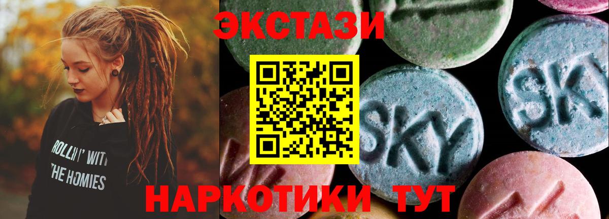 наркошоп  shop официальный сайт  Советская Гавань  ЭКСТАЗИ  ЭКСТАЗИ louis Vuitton  mega ONION  ЭКСТАЗИ 300 mg  Вход с VPN 