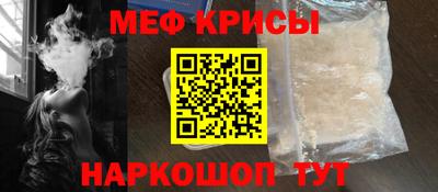 таблы Жуковский