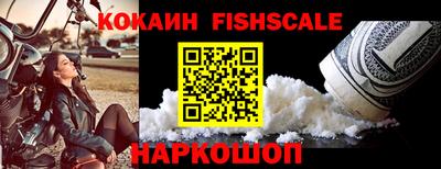 таблы Жуковский