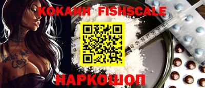 таблы Жуковский