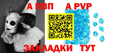 таблы Жуковский