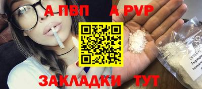 spice Заводоуковск