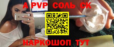 spice Заводоуковск