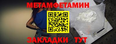 таблы Жуковский
