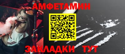 таблы Жуковский