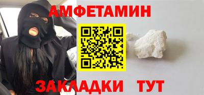 spice Заводоуковск