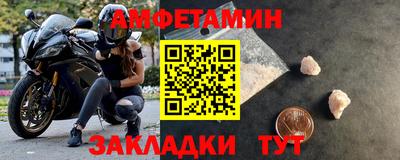 таблы Жуковский