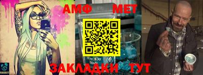 spice Заводоуковск