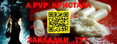 таблы Жуковский