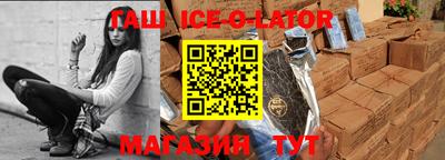 таблы Жуковский