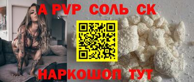 таблы Жуковский