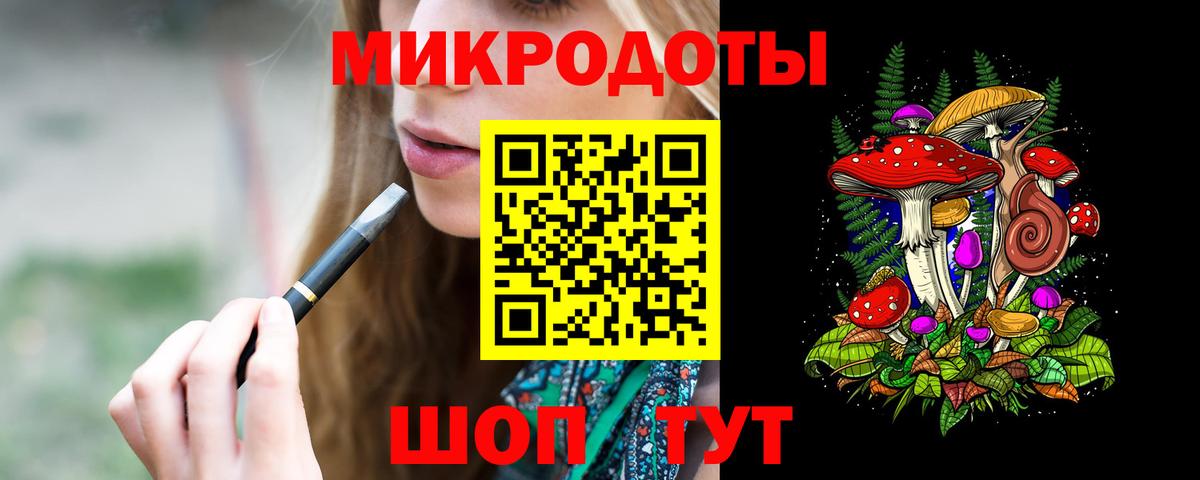 Псилоцибиновые грибы мицелий Советская Гавань